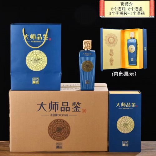 定制养生酒实力源头厂家