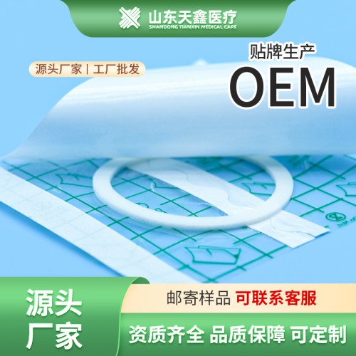 PU防水敷贴透明膏贴 伤口洗澡护理贴定制