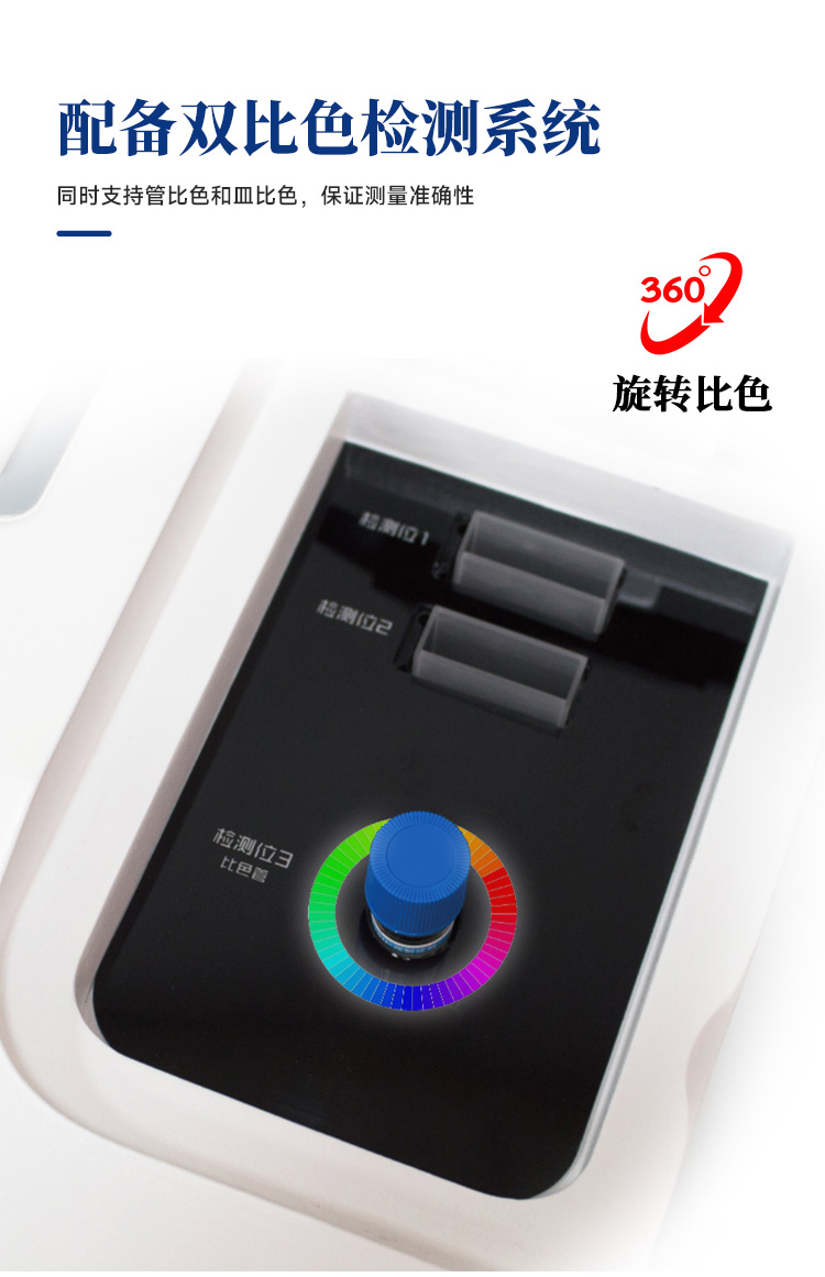 TE-5900Plus详情_04