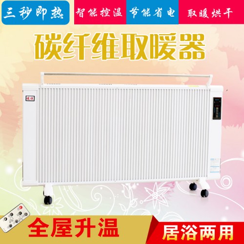 电暖器 煤改电电暖器 壁挂式电暖器