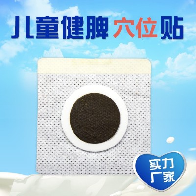 舜师儿科健脾保健贴
