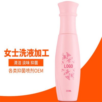 妇科护理液  私处护理洗液 植物草本 贴牌定制