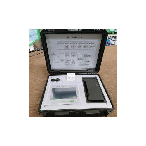 LB-6200   便携式超声波明渠流量计   明渠流量计