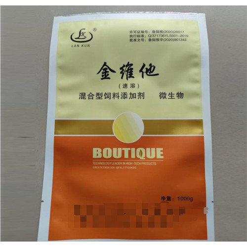 金维他多种微量元素 多维饲料添加剂 可融水多维