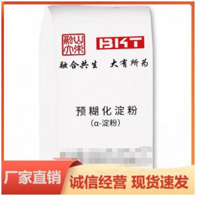 预糊化淀粉 α-淀粉