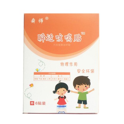 舜师儿童咳喘贴 实力厂家 贴牌代加工