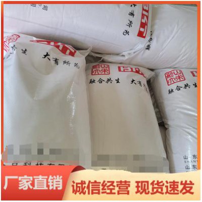 马铃薯淀粉 改性玉米淀粉 预糊化玉米淀粉 工业玉米淀粉