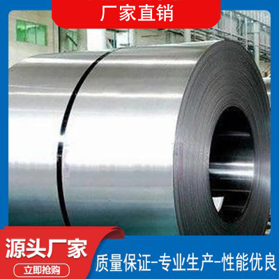 镀锌板卷 HC250/450DPD+Z镀锌板卷