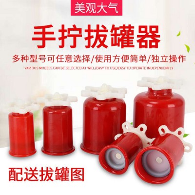 舜师真空拔罐器 源头厂家