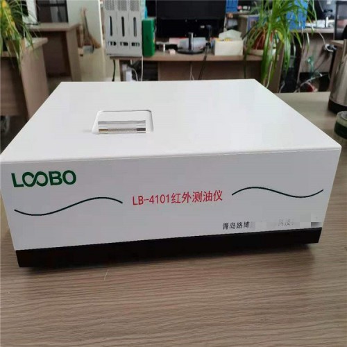 LB-4101 红外分光测油仪 信噪比高 电调制光源