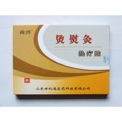 舜师熨烫灸 可用于临床 生产厂家 贴牌代加工