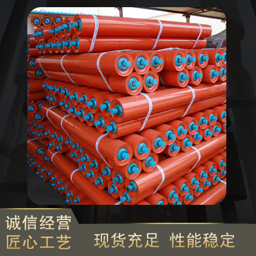 防尘  防水  烤漆  槽型   下平行  托辊