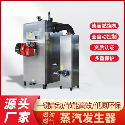 全自动两用蒸汽锅炉