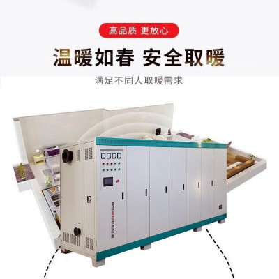 变频电磁采暖锅炉 热水取暖锅炉 电磁电锅炉 半导体锅炉