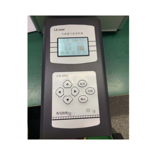 青岛路博LB-2090便携式小流量气体采样器  气体采样器