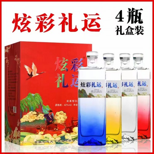 白酒贴牌定制-企业定制酒