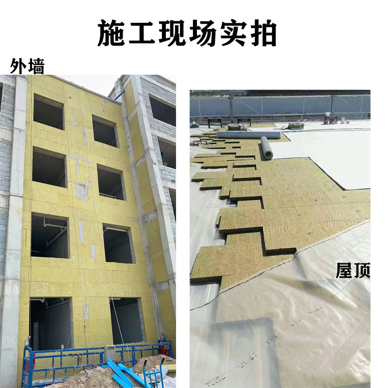 岩棉板施工图