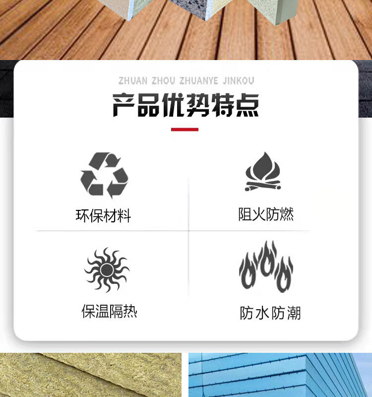 一体板详情图x_03