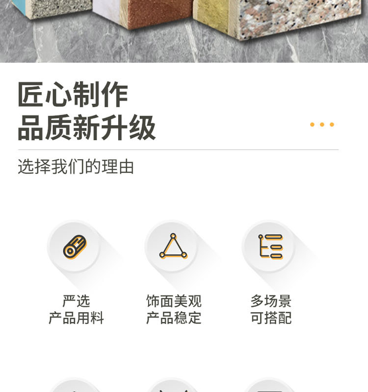 一体板详情图x_07