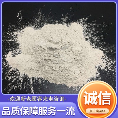 环保 污水专用 脱硫专用石灰粉
