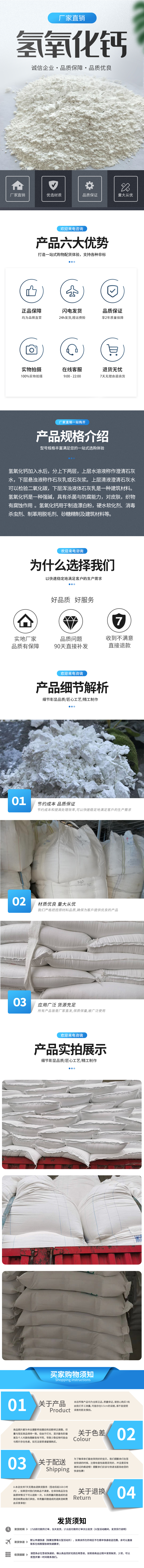 五金详情页 拷贝