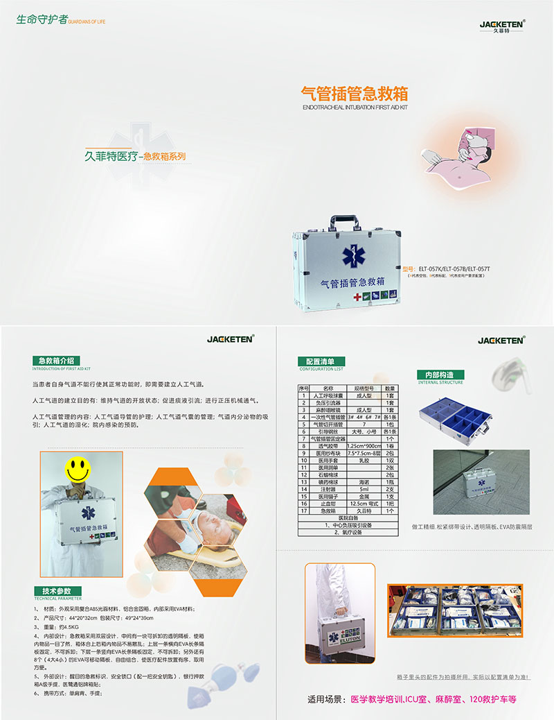 微信图片_20220926100022