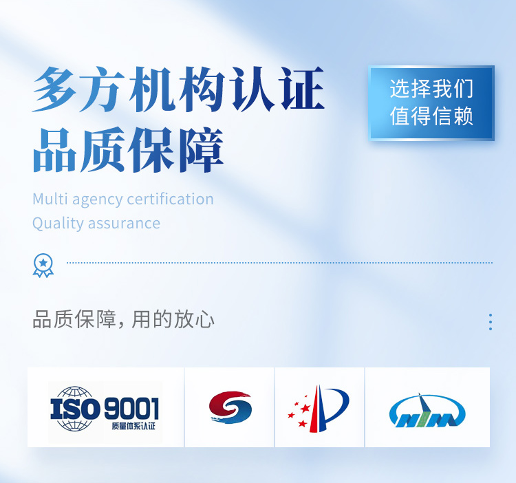 手持水质详情_07