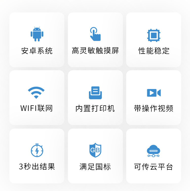 水质详情页-2_02