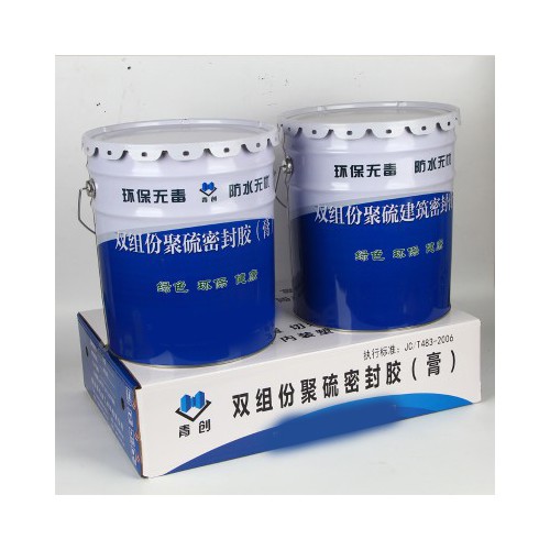 硫建筑密封胶 聚硫建筑密封膏 聚硫防水密封胶