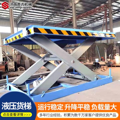 卸货平台 登车桥 液压登车桥