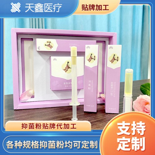 消字号妇科凝胶oem 妇科凝胶抑菌粉生产厂家贴牌代加工