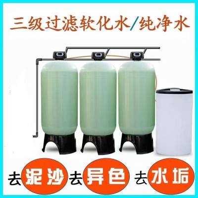 泥沙过滤器  精密过滤器