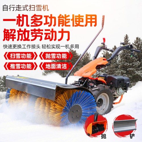 扫雪机 高效除雪机 手推式抛雪机 自行走式扫雪车