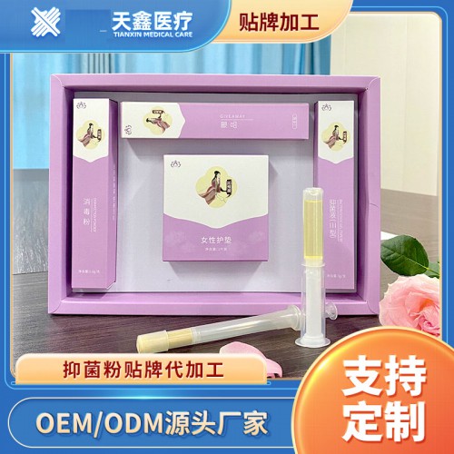 加工定制 妇科凝胶抑菌粉 OEM/ODM贴牌代加工