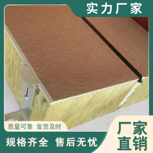 外墙保温装饰一体板 施工设计于一体