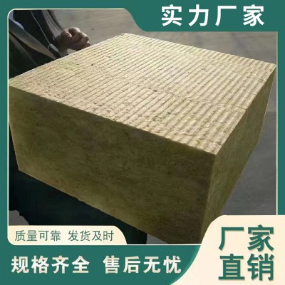 防火岩棉板 A级防火岩棉板