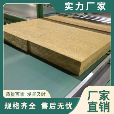 岩棉板 外墙岩棉板厂家价格