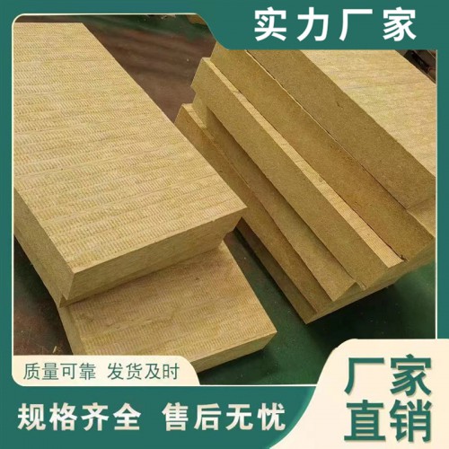 岩棉 岩棉板 岩棉板厂家