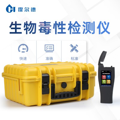 快速综合毒性检测仪 便携式快速毒性检测仪厂家HD-DXS