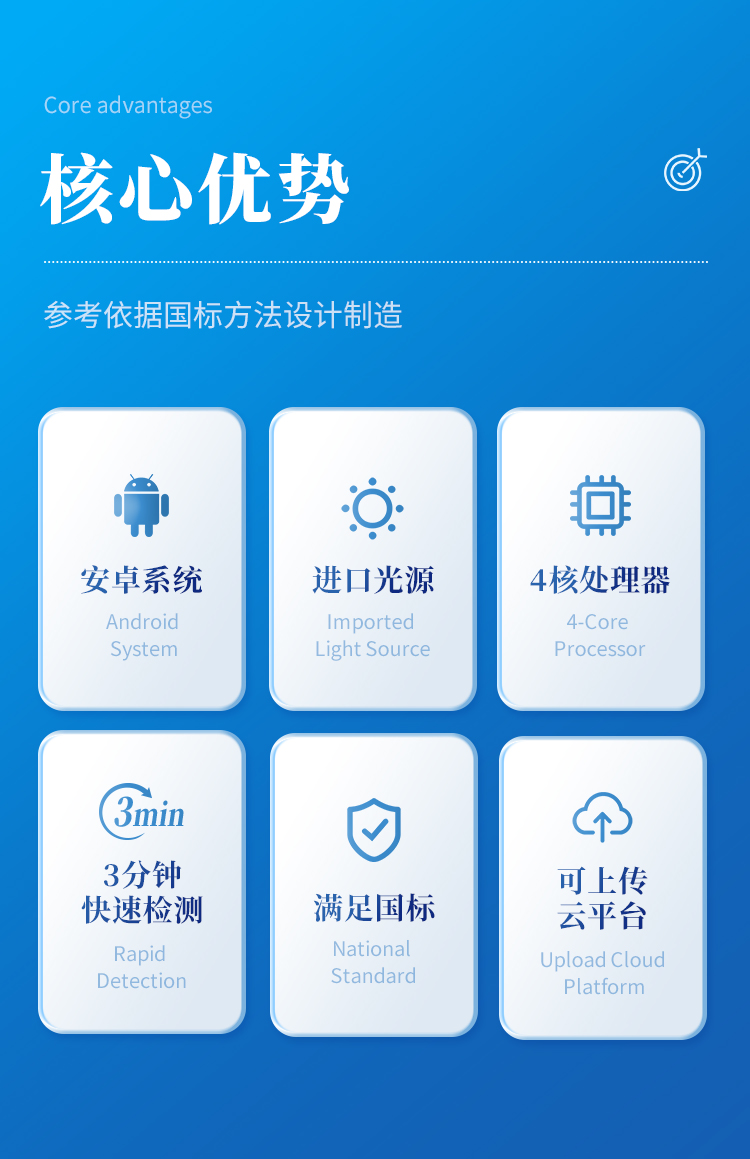 余氯详情页-2_02