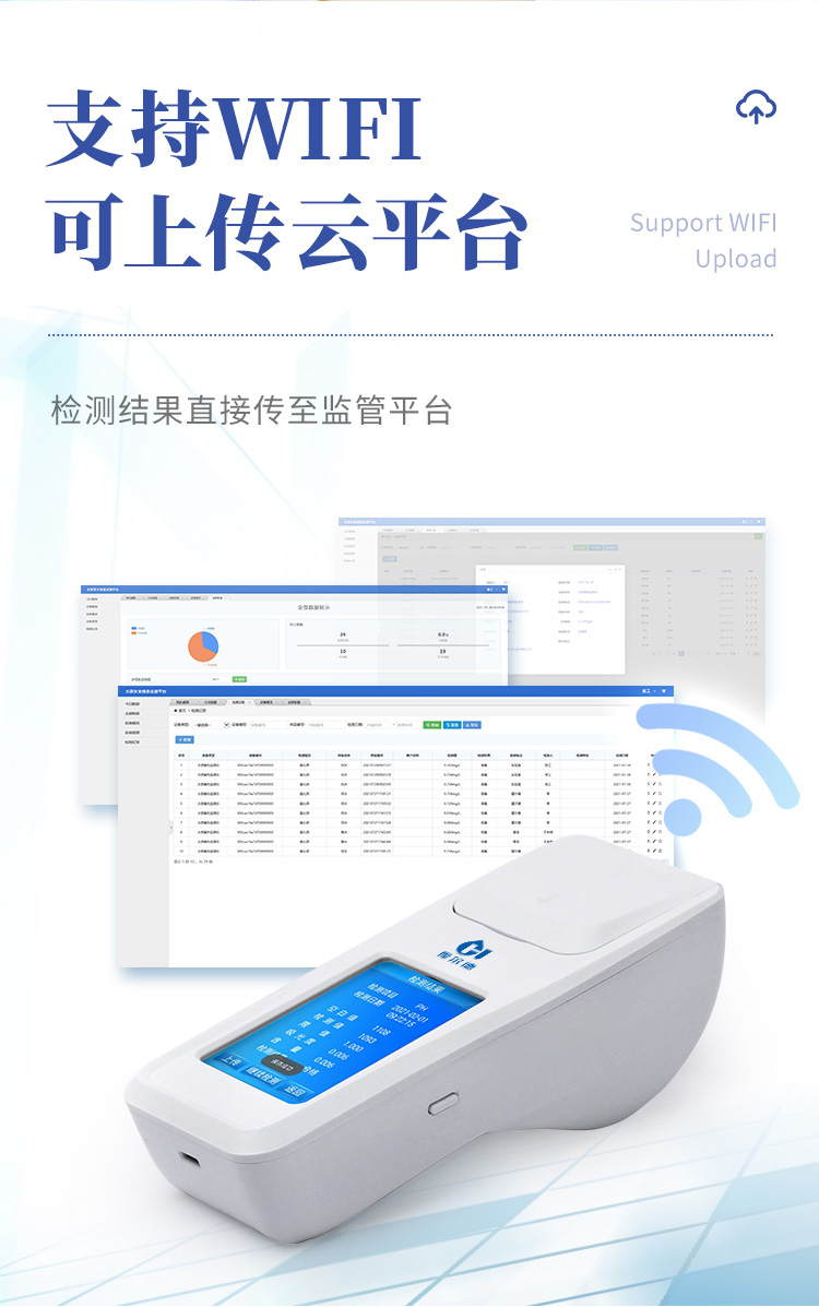 余氯详情页-2_10