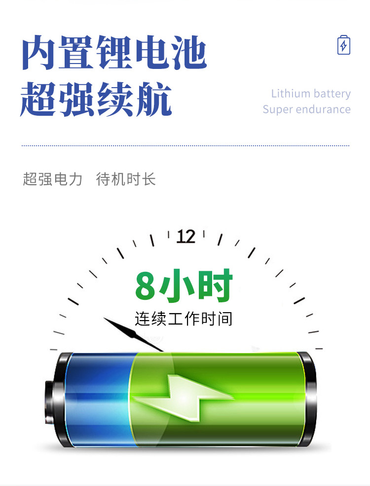 余氯详情页-2_11