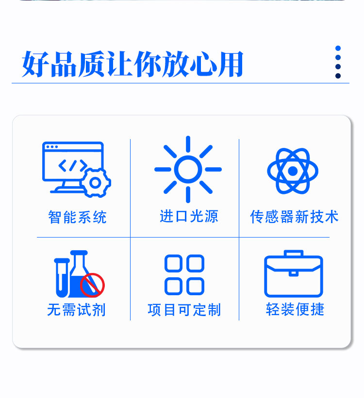 TE-1600PLUS详情页_02