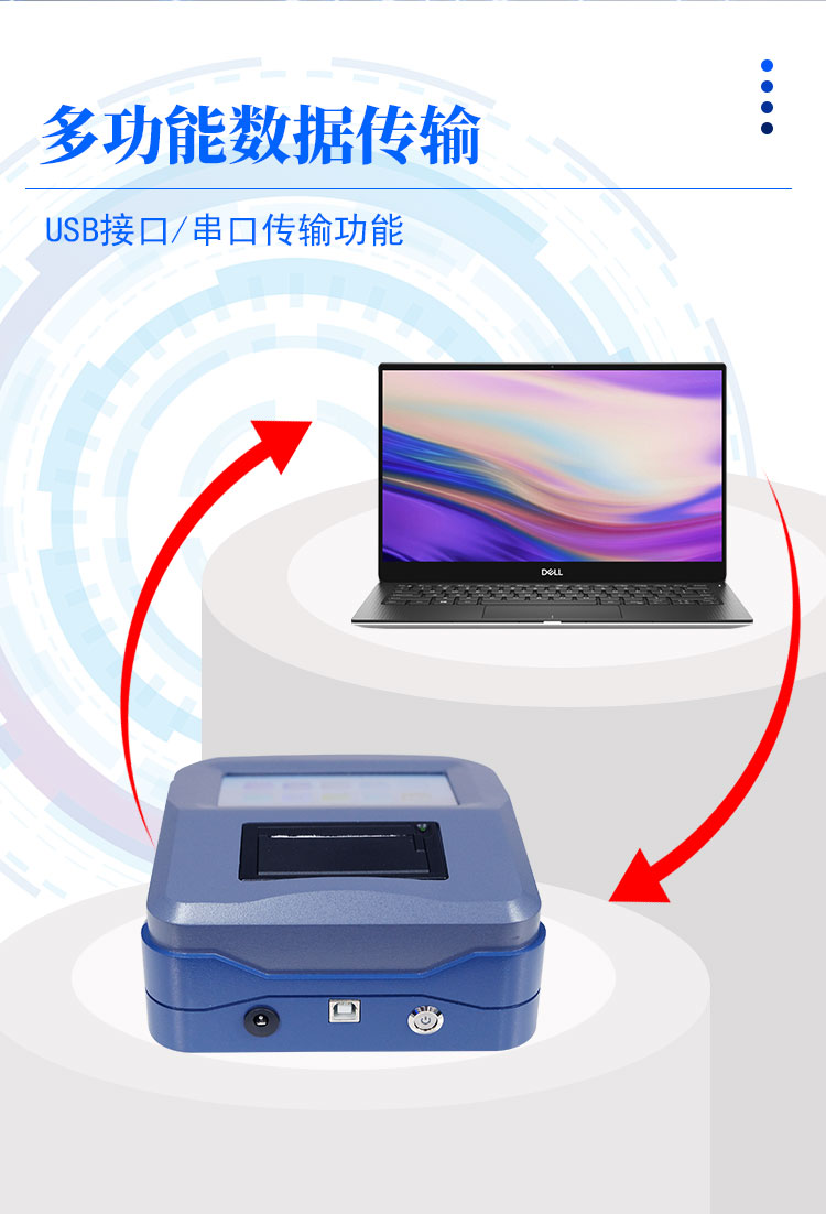 TE-1600PLUS详情页_06