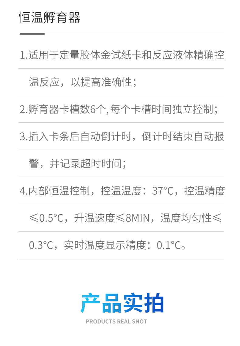 荧光定量检测仪_10