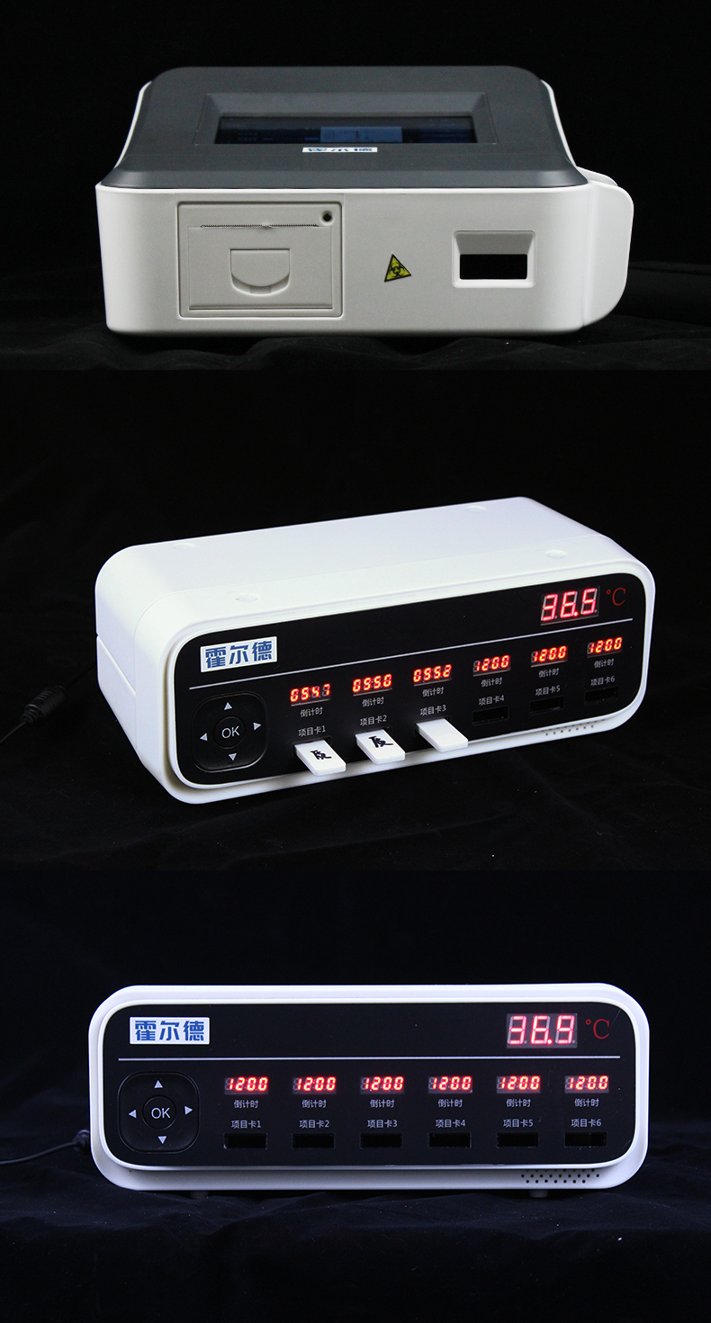 荧光定量检测仪_12