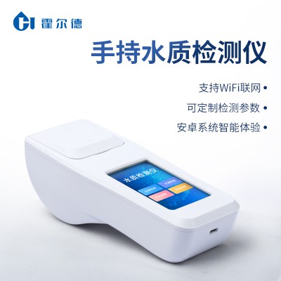 手持多参数水质检测仪 便携式多参数水质检测仪厂家