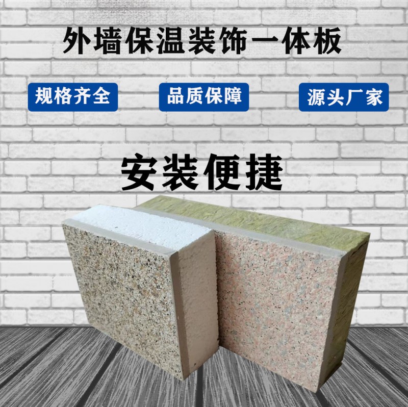 复古砖墙木板背景