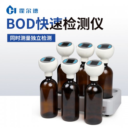 BOD自动测定仪 全自动BOD分析仪生化需氧量BOD测定仪
