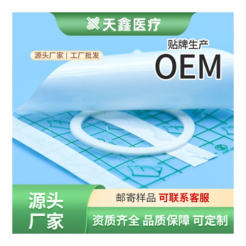 防水膏药贴 pu透皮贴可洗澡膏药贴 源头厂家